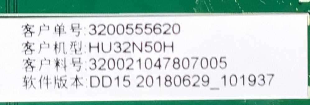 MAIN FUENTE / PARA TV SHARP / NUMERO DE PARTE 3200555620 / TP.MS3553T.PB759 / N18083307-0A03358 / 320021047807005 / HU32N50H / MODELO LC-32Q3170U - Imagen 2
